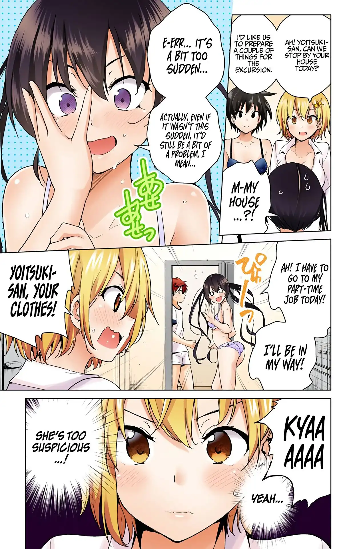 Dokyuu Hentai HxEros Chapter 33 14